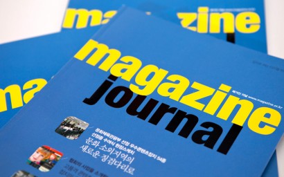 magazine17.jpg