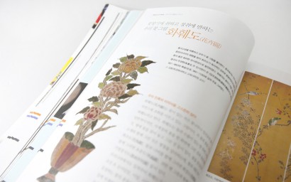 magazine125.jpg