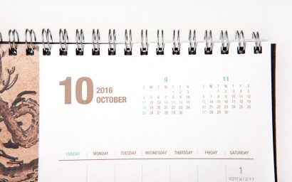 calendar29.jpg