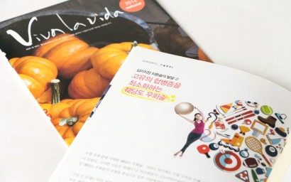 magazine263.jpg