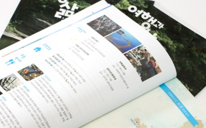 magazine407.jpg
