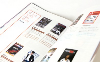 magazine421.jpg