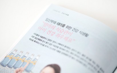 magazine435.jpg