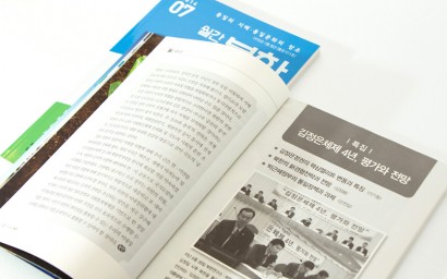 magazine469.jpg