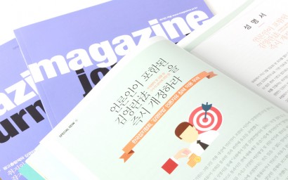magazine564.jpg