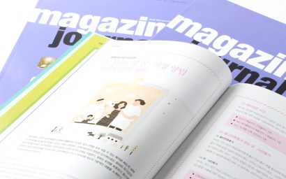 magazine565.jpg
